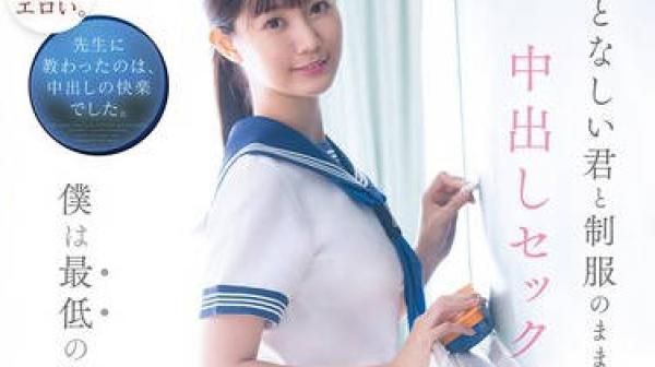 CAWD-916和文静的你穿着制服直接中出做爱我真是最差劲的老师-谷村凪咲